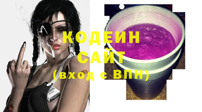 ссылка на мегу маркетплейс  Карасук  Кодеиновый сироп Lean напиток Lean (лин) 