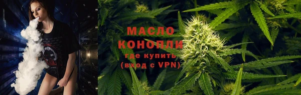 мефедрон VHQ Белоозёрский