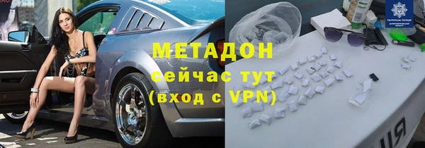 мефедрон VHQ Белоозёрский