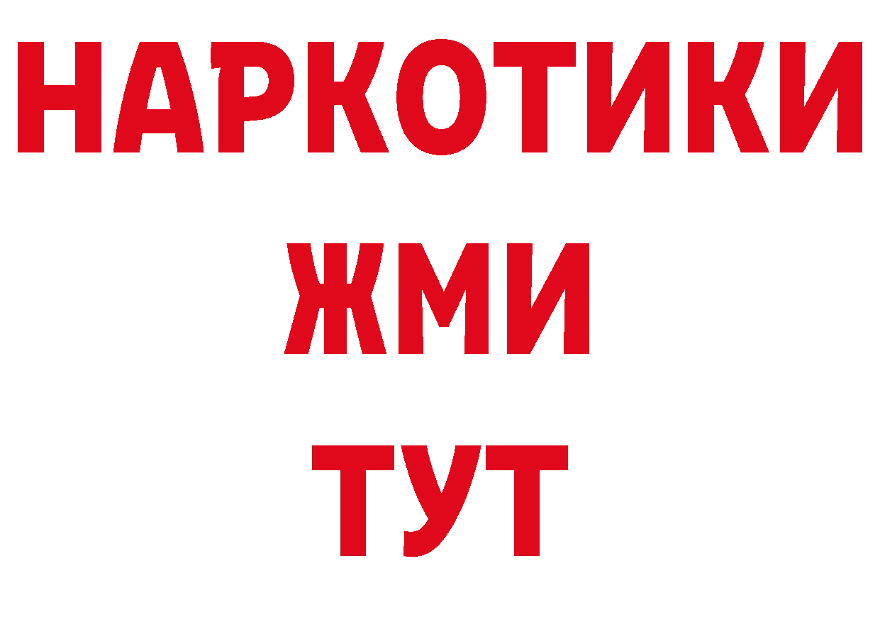 Канабис гибрид как зайти даркнет гидра Карасук